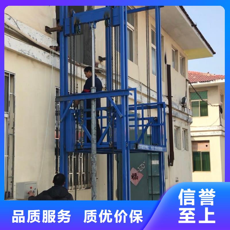 货梯可以载人吗现货热销