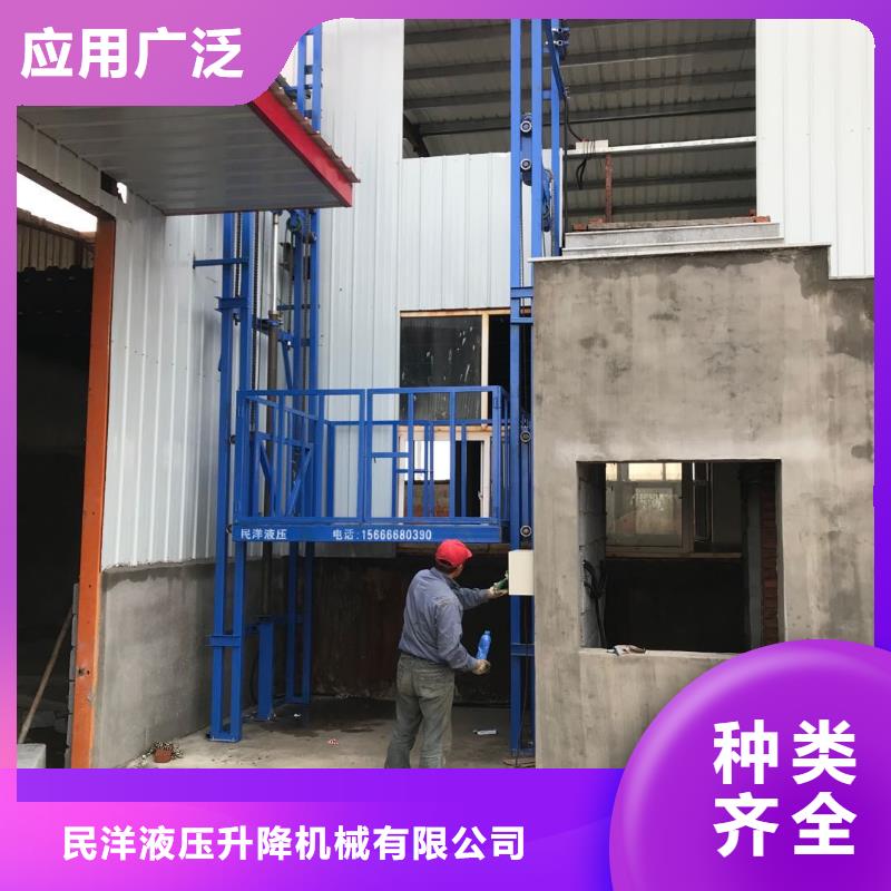 货梯诚信厂家-品质保障