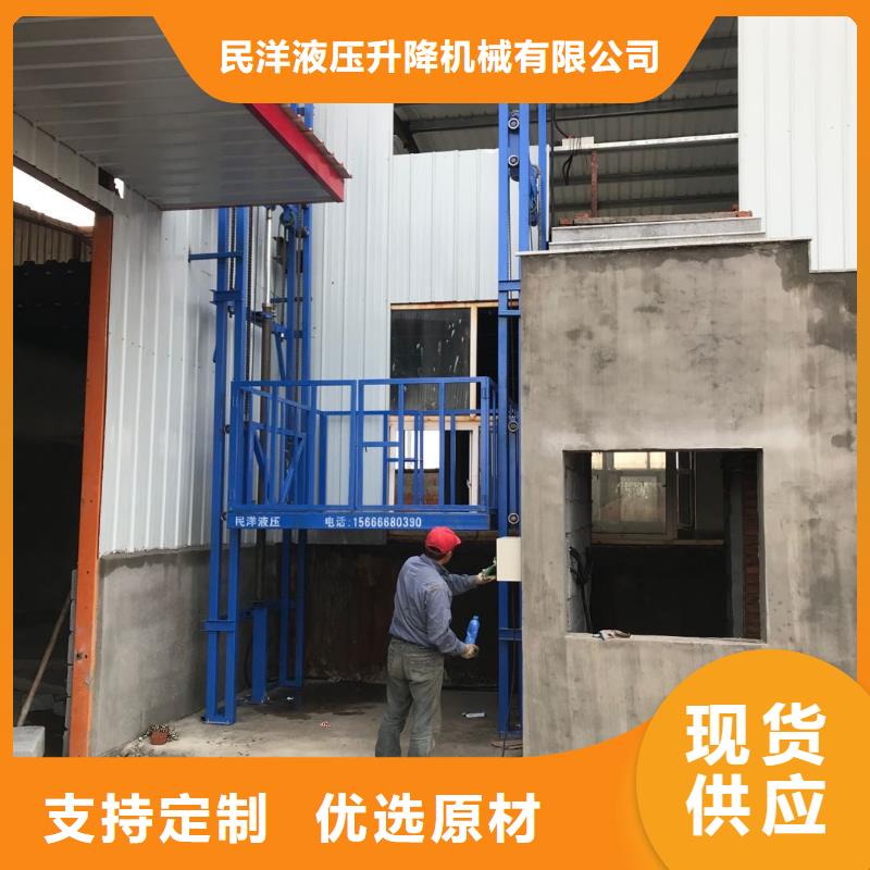 货梯安装价格一般是多少-超低价格