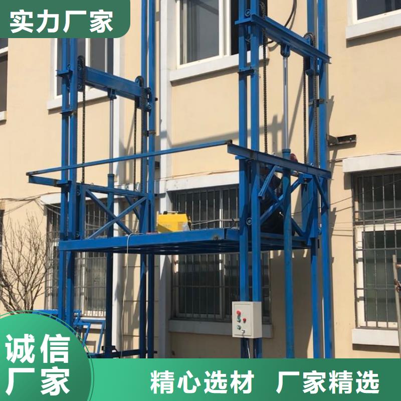 货梯可以载人吗现货热销