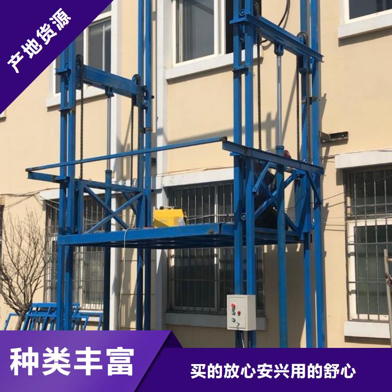 发货及时的货梯厂家