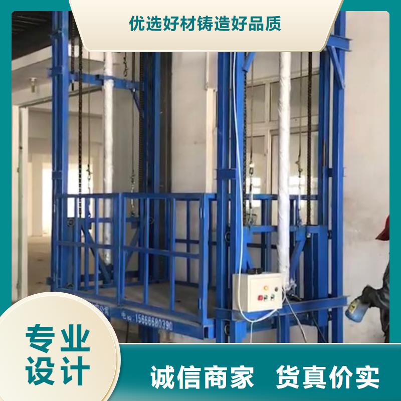 供应货梯升降机的生产厂家