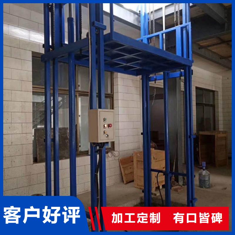 举升平台车工作原理价格优势大