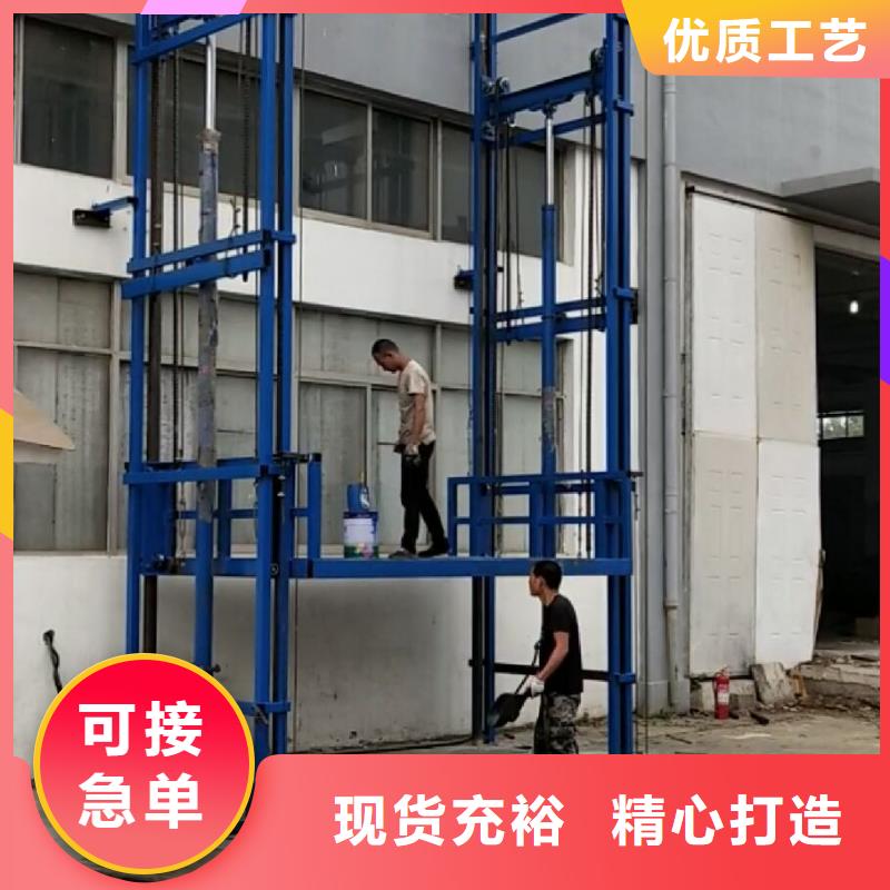 升降机货梯厂家