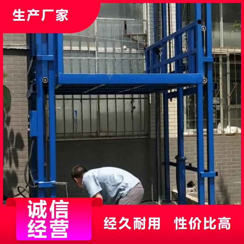 货梯安装价格一般是多少厂家