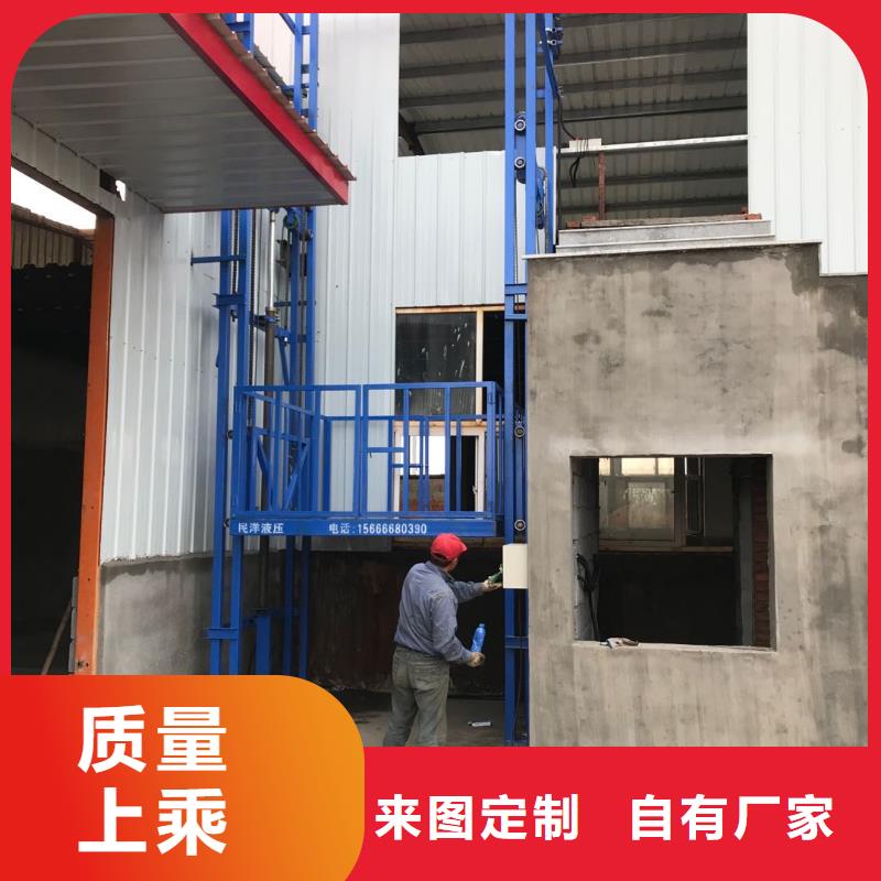 库存充足的举升平台操作规程经销商