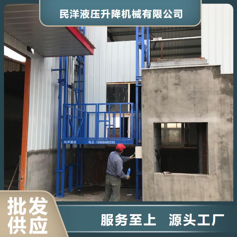 襄阳货梯厂家厂家发货快