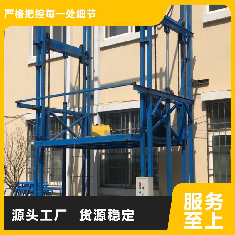 库存充足的举升平台操作规程经销商