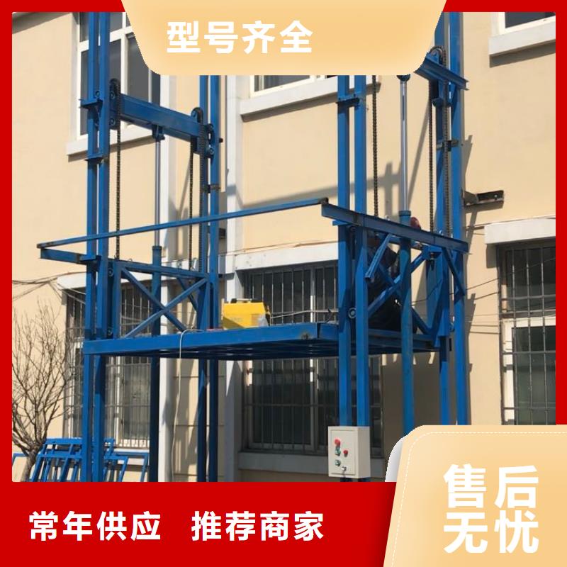 发货及时的货梯厂家