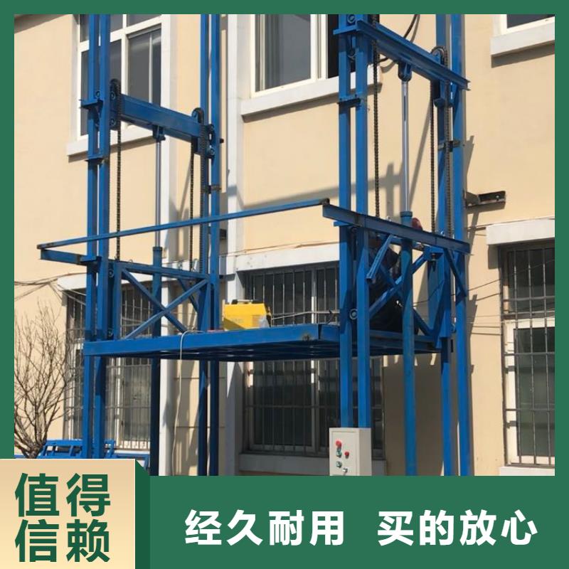 货梯升降机多少钱-货梯升降机多少钱现货