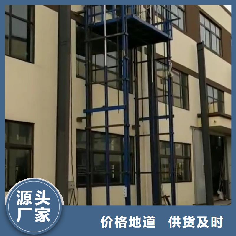 库存充足的举升平台操作规程经销商