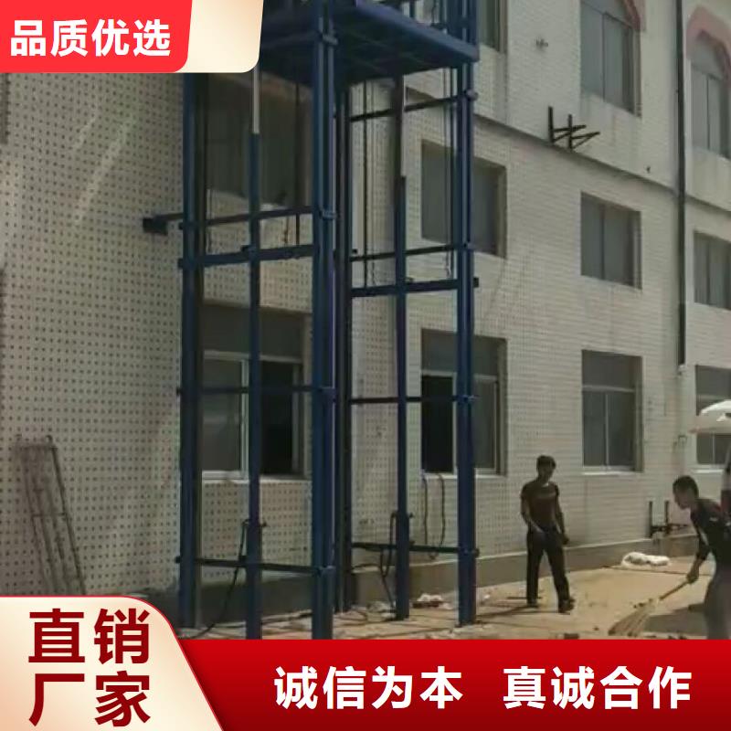 货梯安装价格一般是多少厂家
