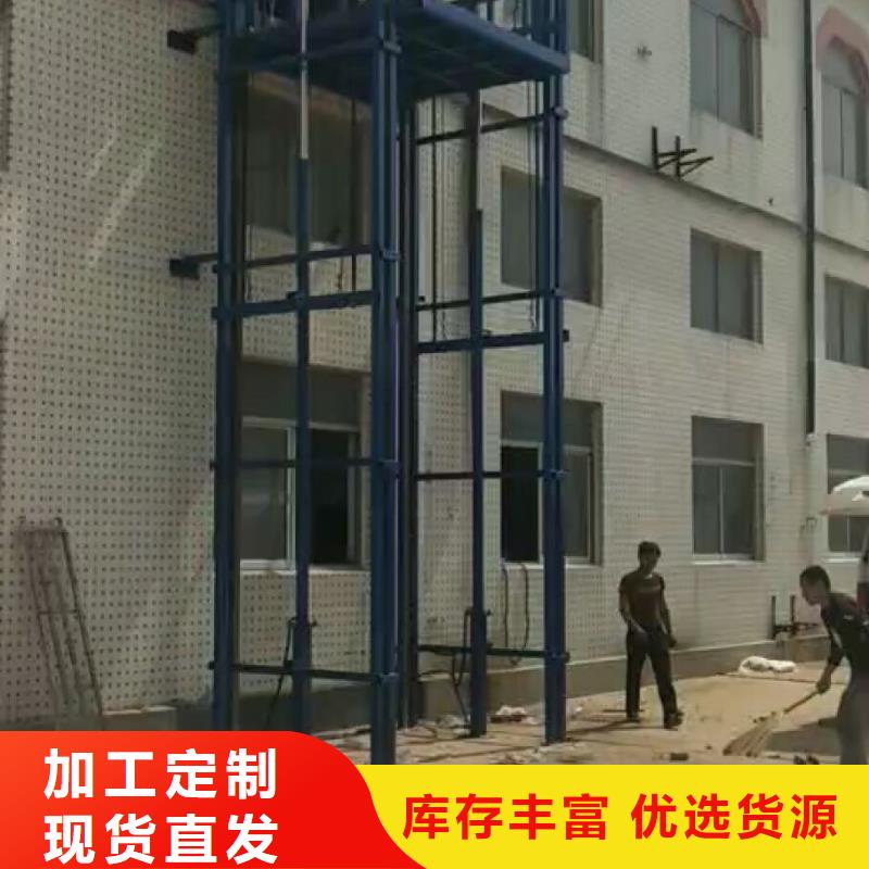 发货及时的货梯厂家