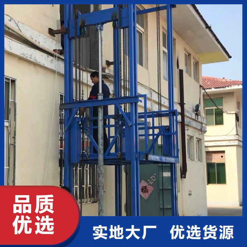 货梯使用注意事项2025畅销新品