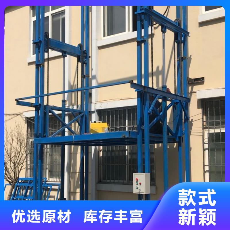 库存充足的举升平台操作规程经销商