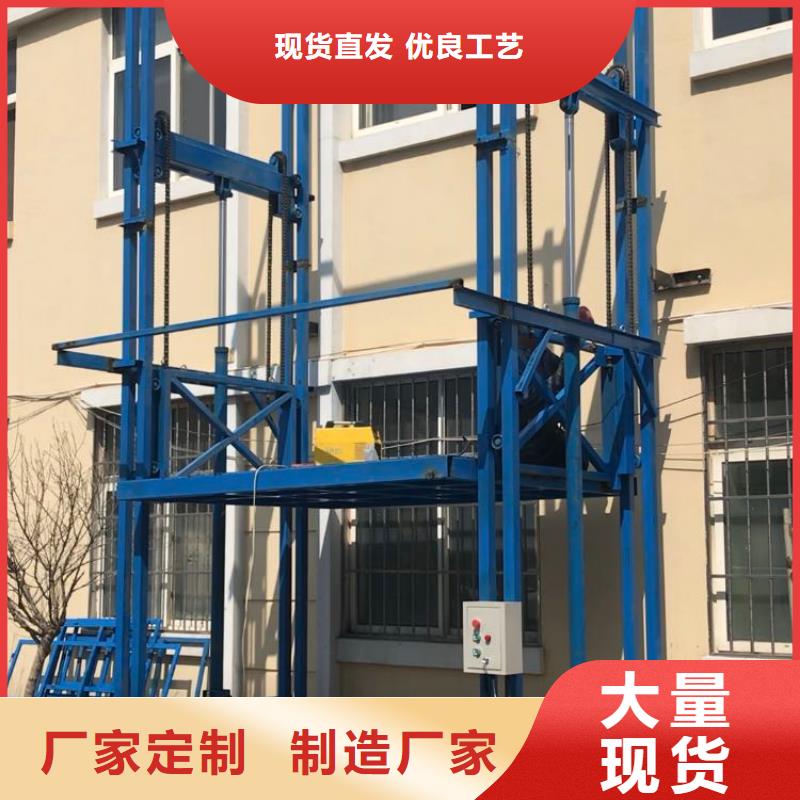 了解货梯安装价格一般是多少-按需求定制