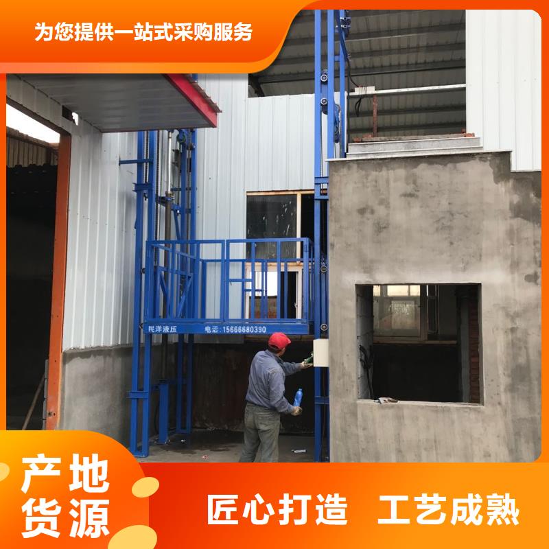 货梯诚信厂家-品质保障