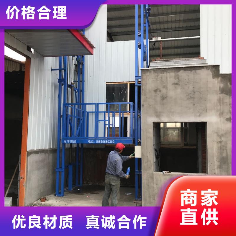 库存充足的举升平台操作规程经销商