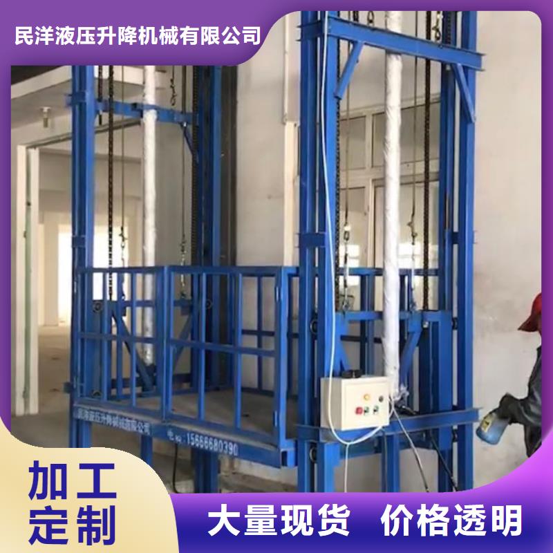 了解货梯安装价格一般是多少-按需求定制