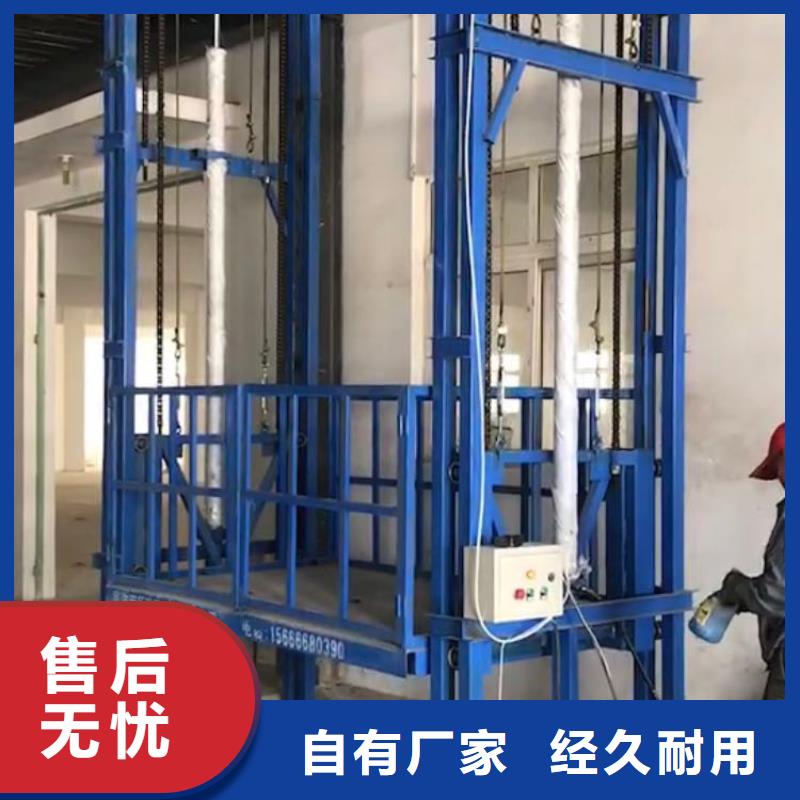 货梯使用注意事项靠谱厂家