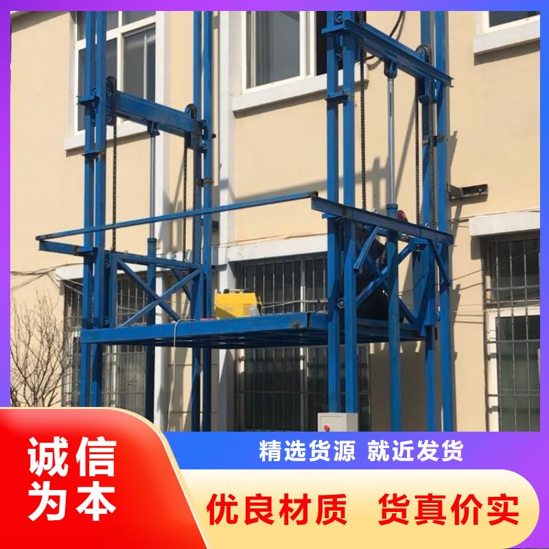 供应货梯图片_品牌厂家