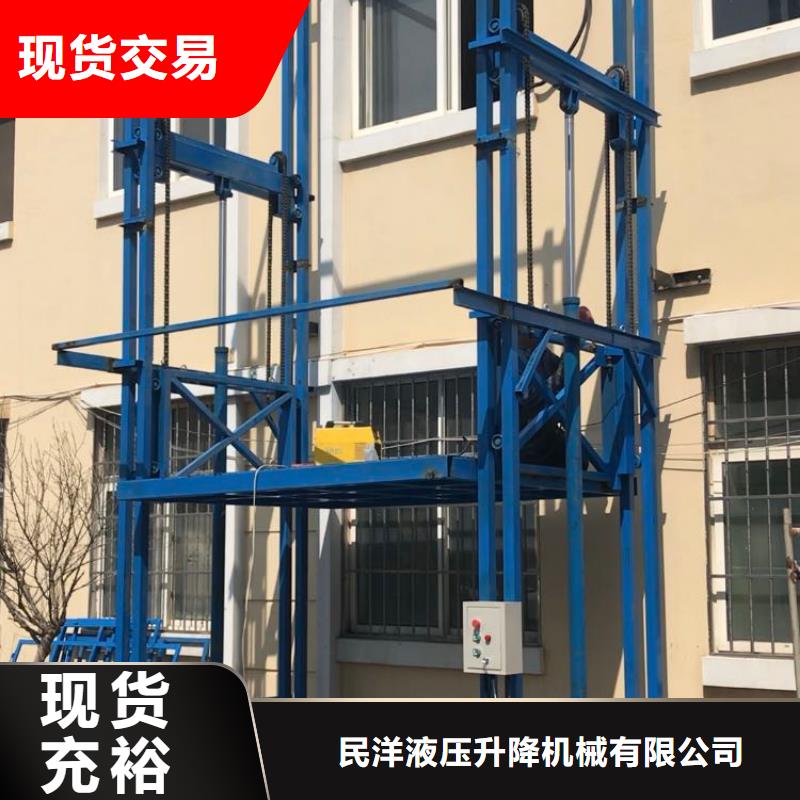 货梯升降机十周年促销