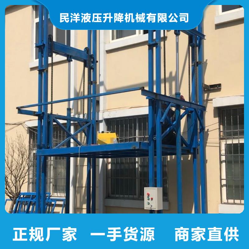 货梯维修上门服务电话新品