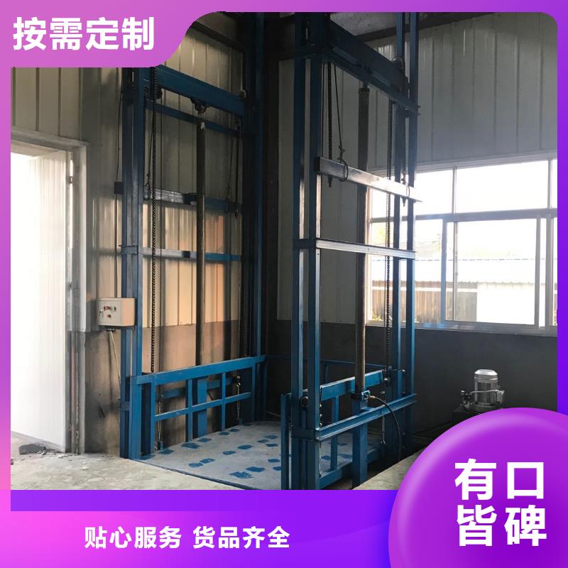 口碑好货梯价格厂家