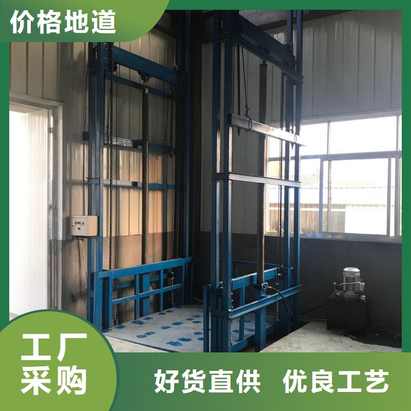 货梯使用注意事项靠谱厂家