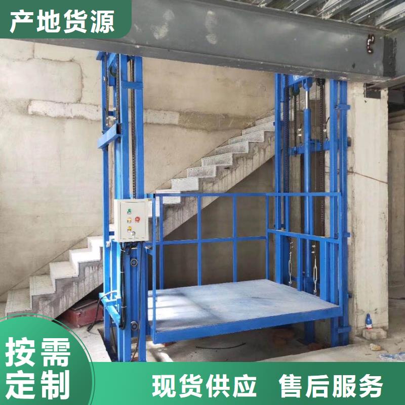 货梯维修上门服务电话新品