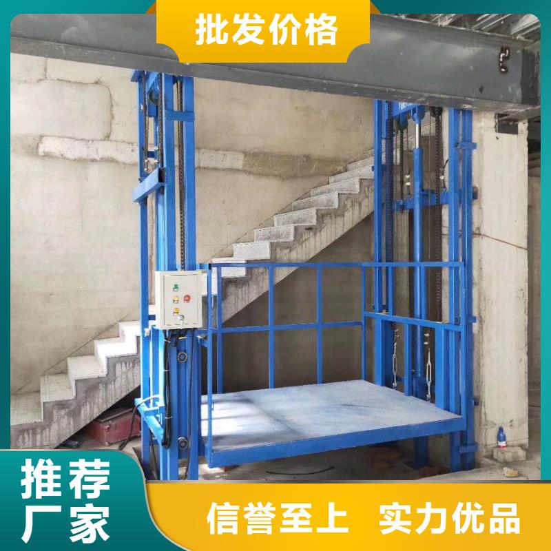 货梯升降机多少钱供应