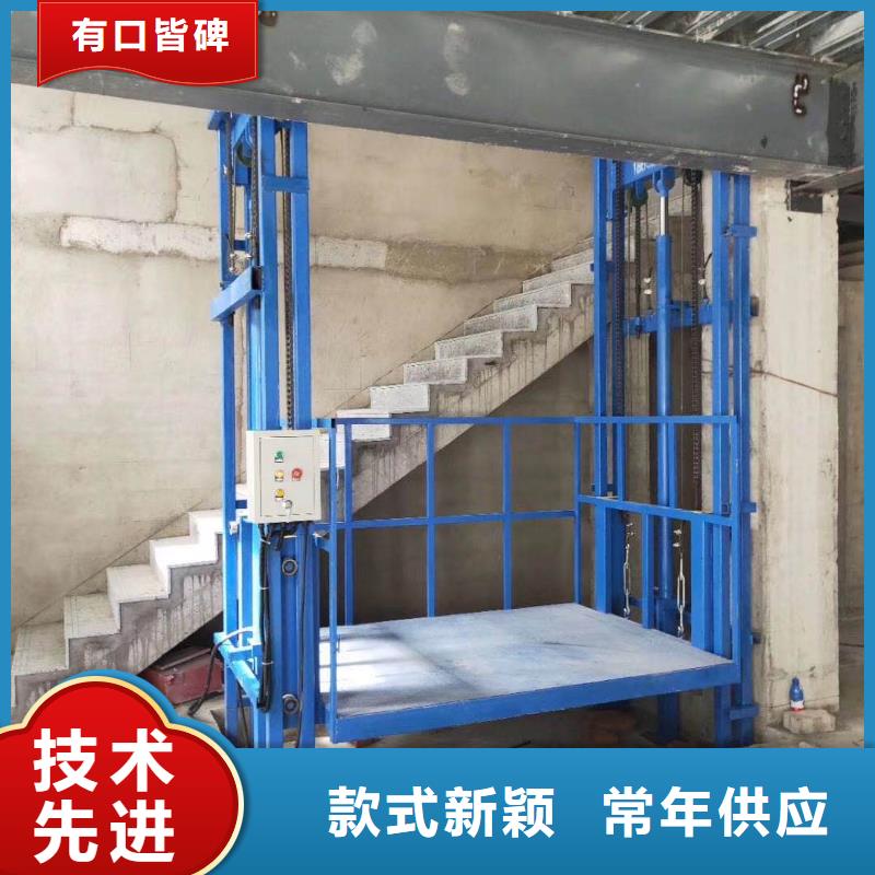 更多用户选择升降机价格 升降机多少钱一台