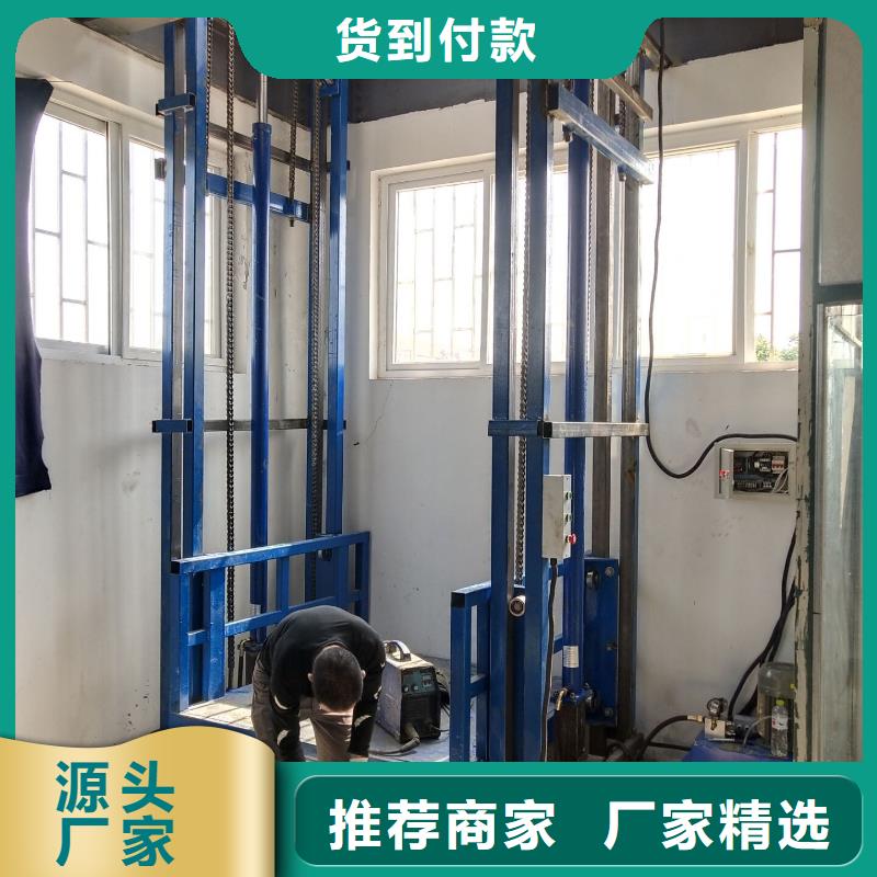 货梯维修上门服务电话新品