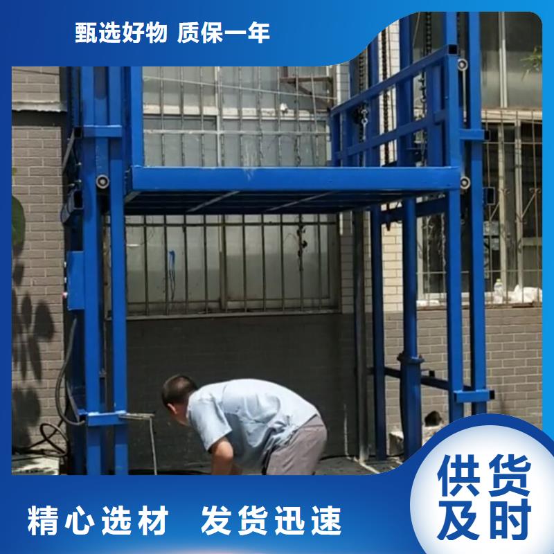 库存充足的举升平台操作规程经销商