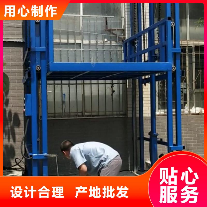 货梯使用注意事项靠谱厂家