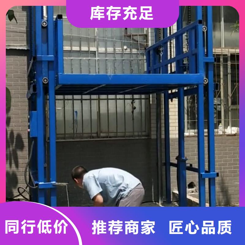 货梯维修上门服务电话新品
