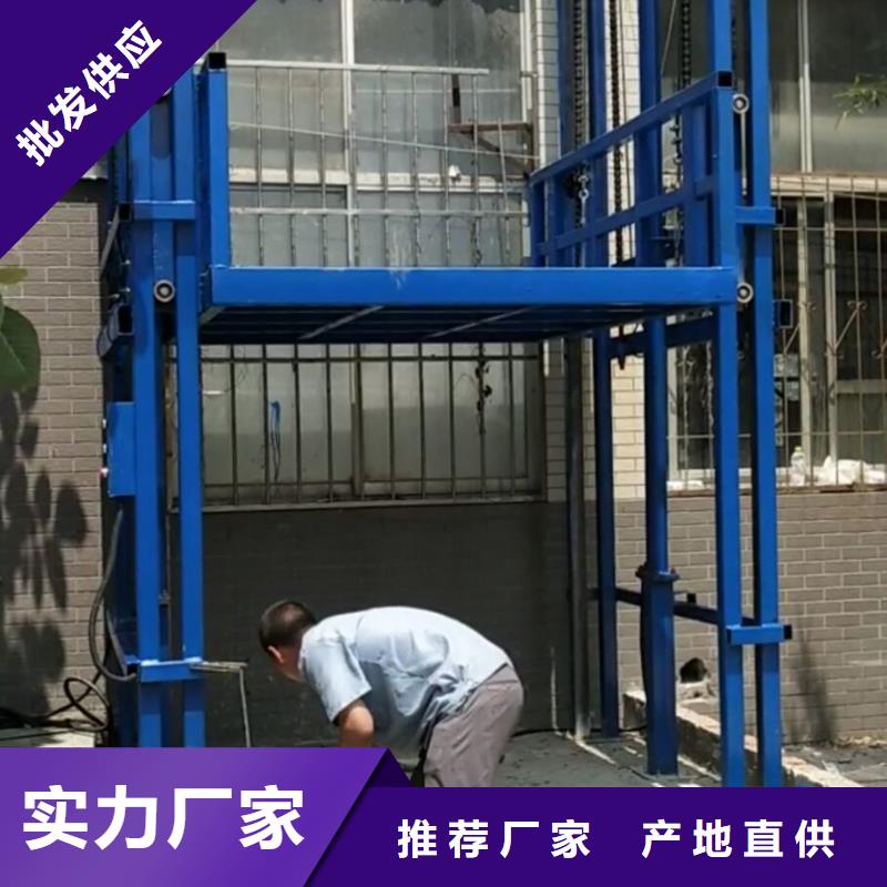 库存充足的举升平台操作规程经销商