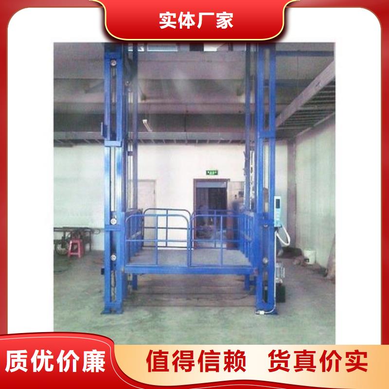 货梯维修上门服务电话新品