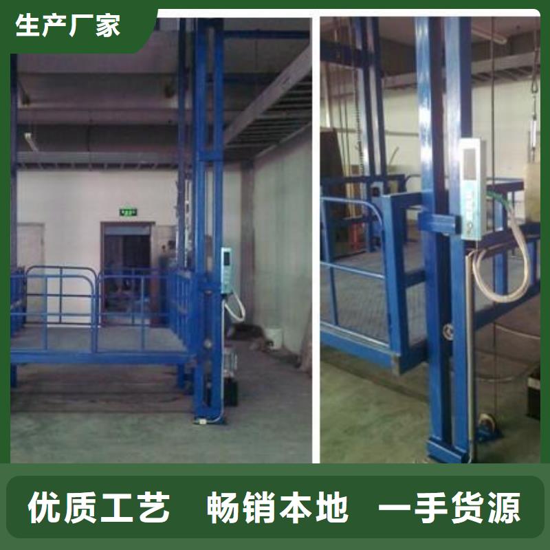 货梯升降机十周年促销