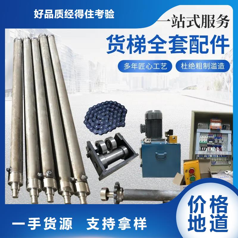 油缸铝合金升降机甄选好厂家