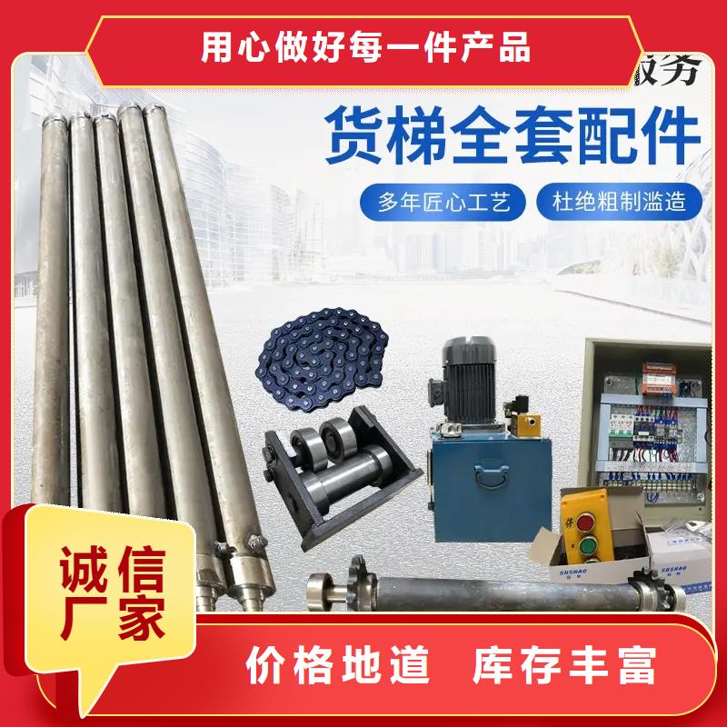 油缸铝合金升降机甄选好厂家
