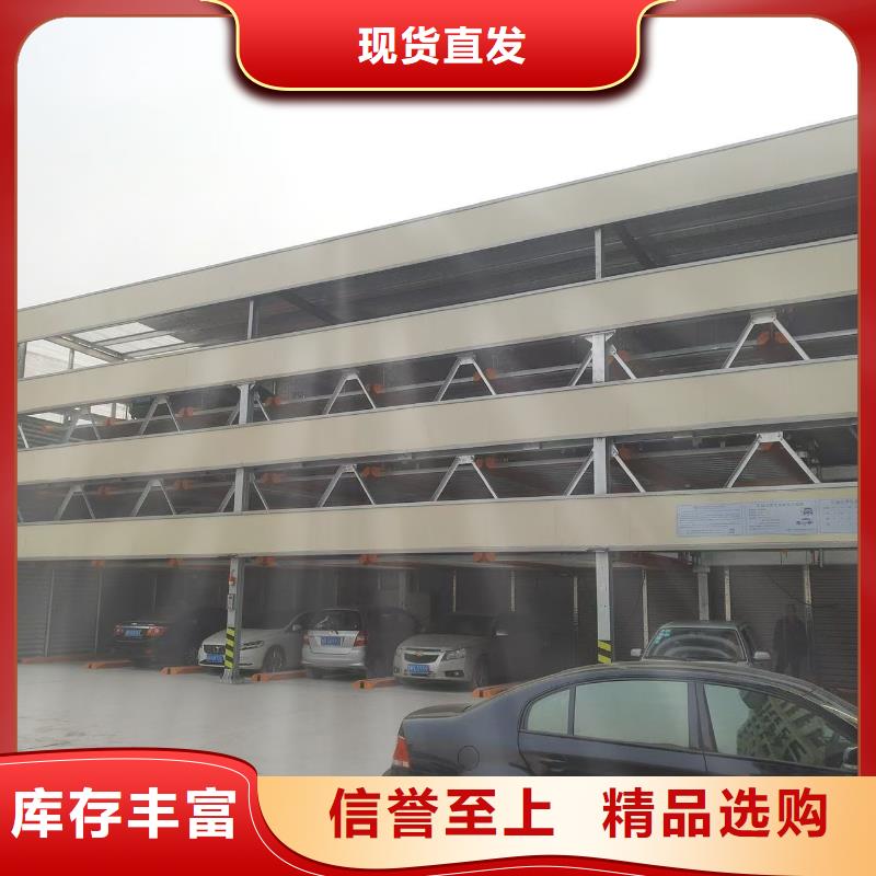 批发机械车位厂家_品牌厂家