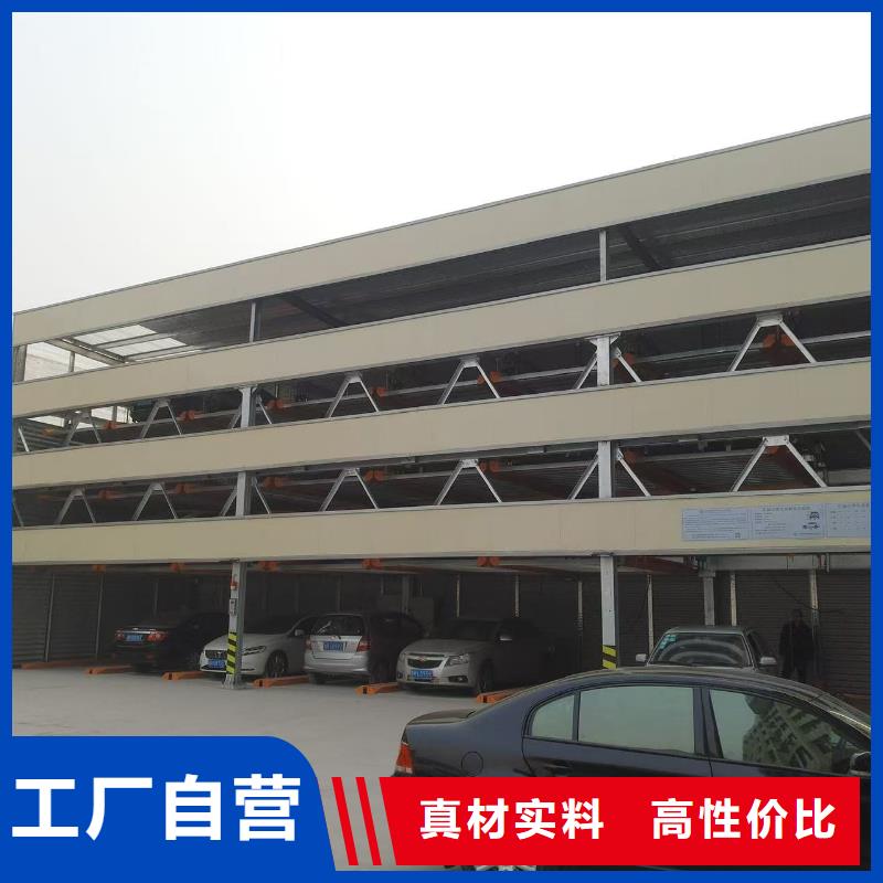 找机械车位怎么取车【无中间商】
