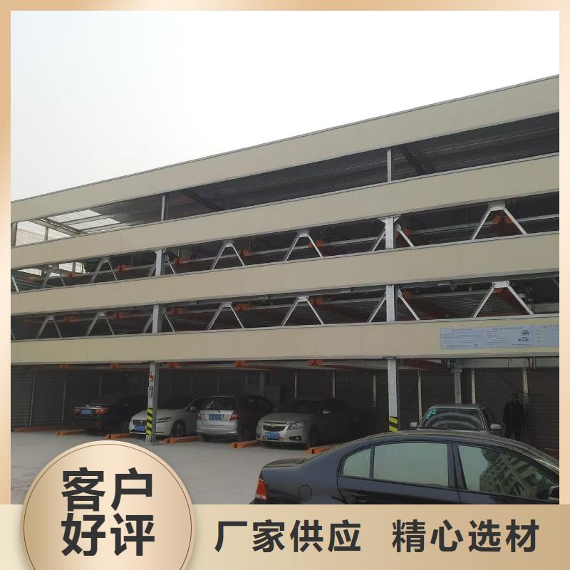 机械车位的标准尺寸是多少品质商家