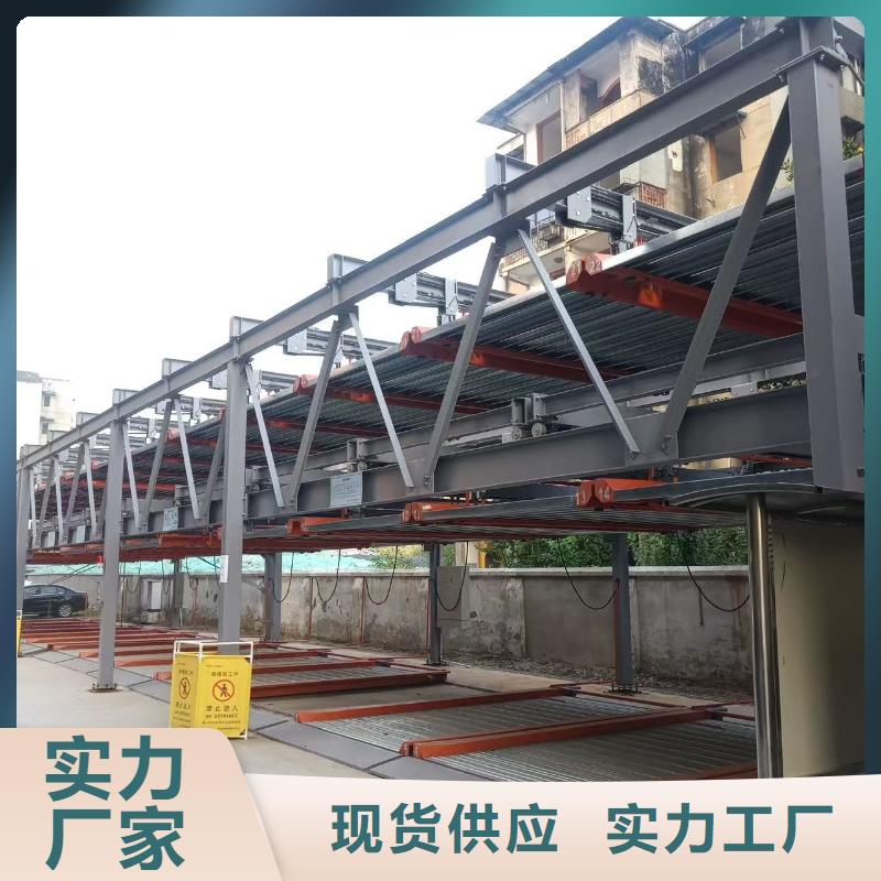 机械车位标准 标准贴心售后