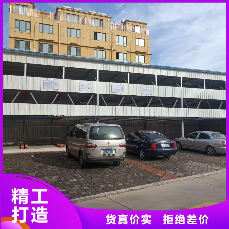 立体车库原理动态图的厂家-迈丁智能科技有限公司