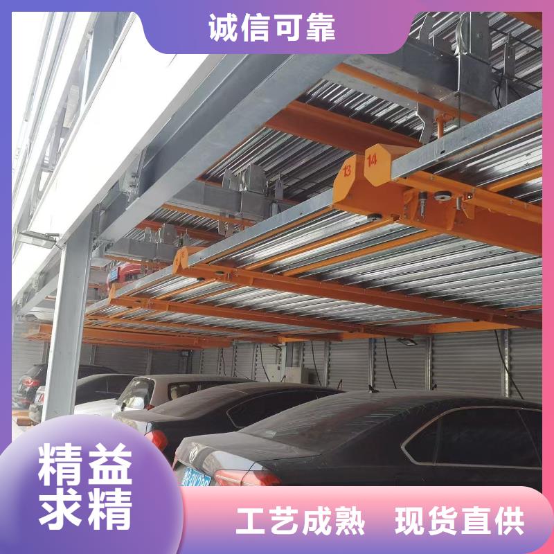 立体车库图片口碑