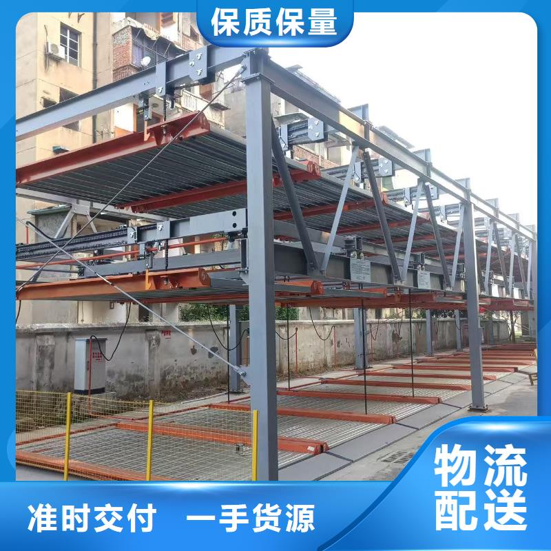 机械车位停车演示价格-厂家