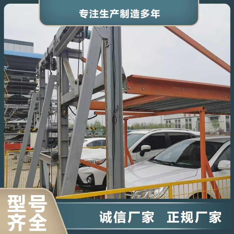 升降车库工作原理厂家-质量保证