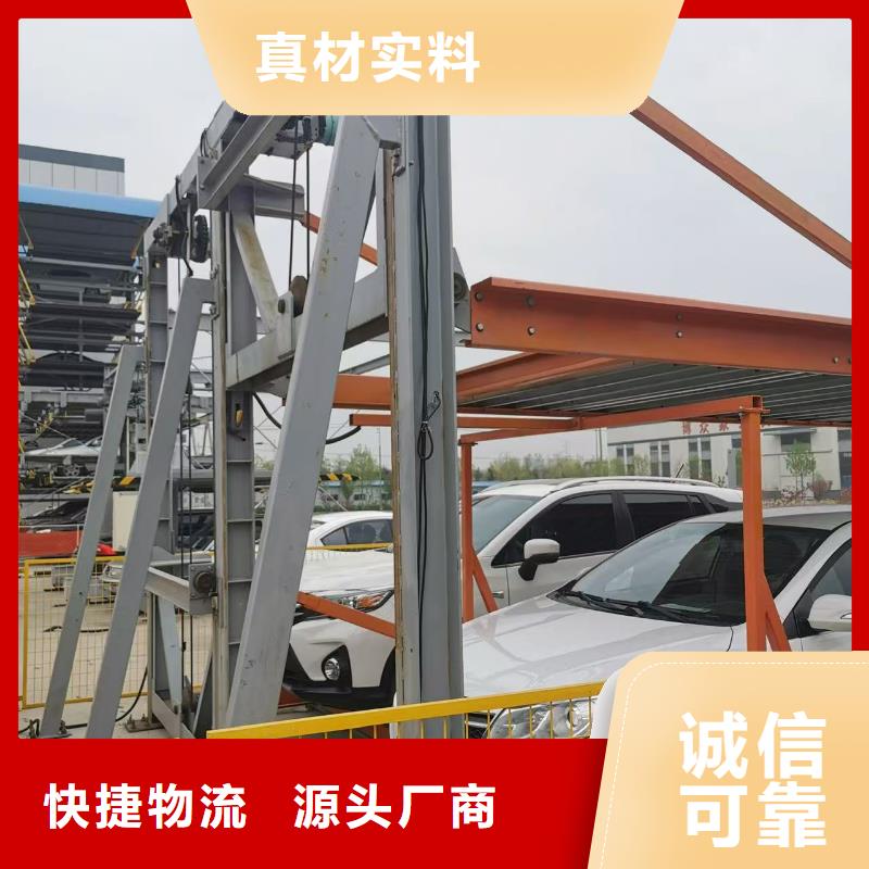 值得信赖的机械车位厂家基地